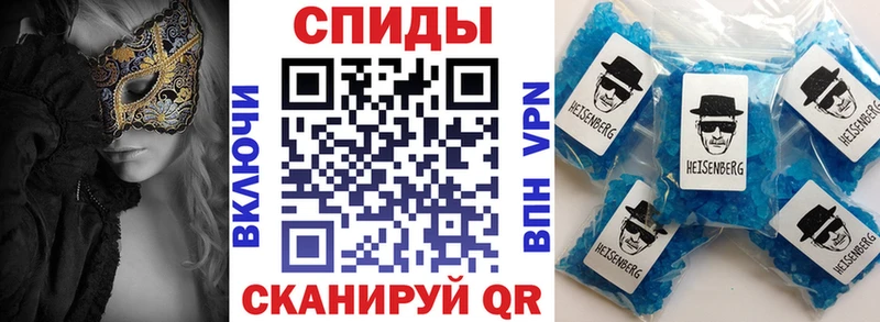 АМФЕТАМИН VHQ  MEGA   Евпатория 