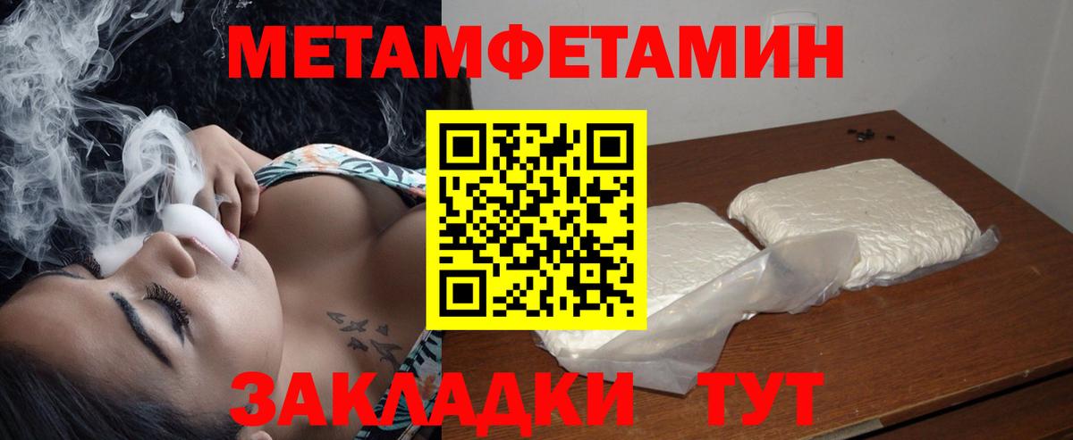 Амфетамин 98% Евпатория