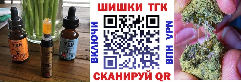 Еда ТГК конопля Евпатория
