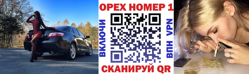 kraken маркетплейс Евпатория КОКАИН 99%