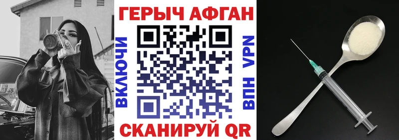 МЕГА ссылки  Евпатория  ГЕРОИН гречка 