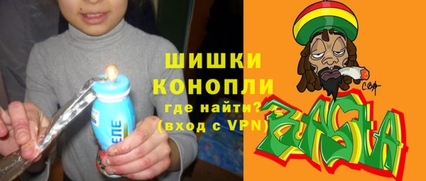COCAINE Новочеркасск