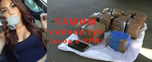 ПСИЛОЦИБИНОВЫЕ ГРИБЫ Магас
