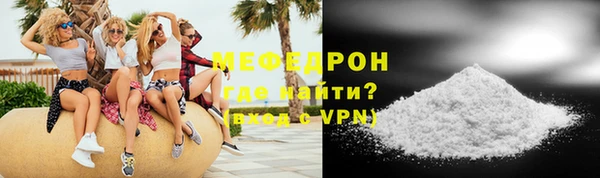 спайс Мегион