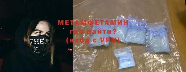 ПСИЛОЦИБИНОВЫЕ ГРИБЫ Магас