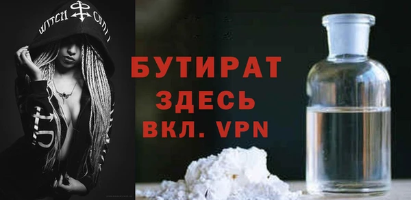 твердый Домодедово