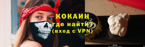 спайс Мегион