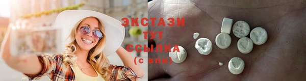 мескалин Новокубанск