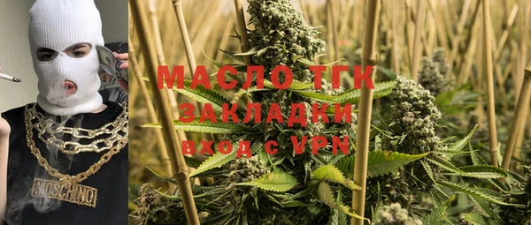 наркотики Магадан