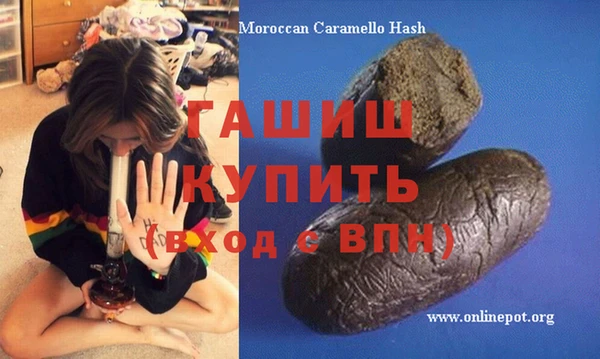 наркотики Магадан
