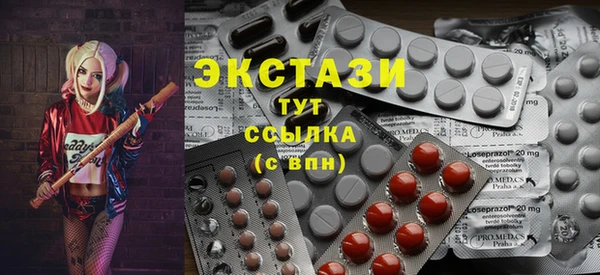 трава Уссурийск