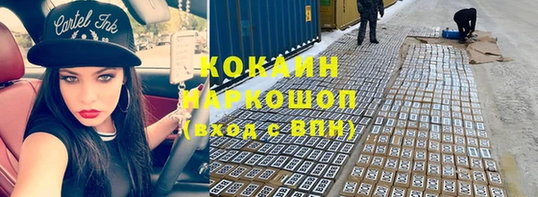 гидра Медногорск