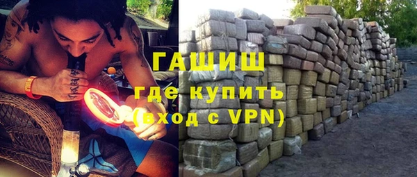 ПСИЛОЦИБИНОВЫЕ ГРИБЫ Магас