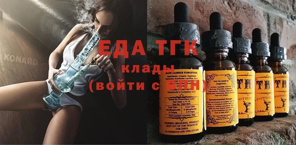 ПСИЛОЦИБИНОВЫЕ ГРИБЫ Магас