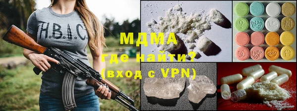 mdma Майский