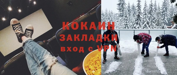наркотики Магадан