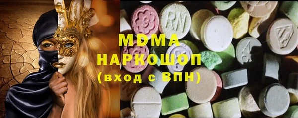 мдма Протвино
