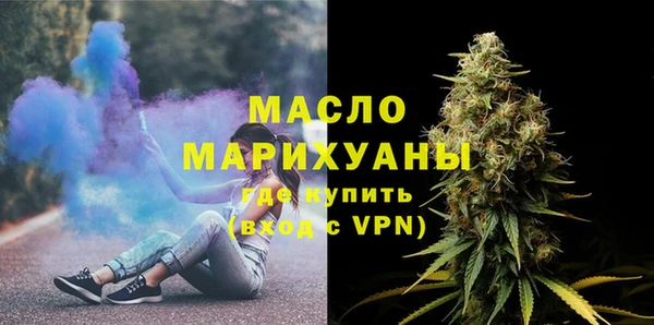 кристаллы Волгодонск