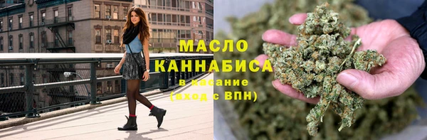 ПСИЛОЦИБИНОВЫЕ ГРИБЫ Магас