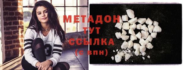 ПСИЛОЦИБИНОВЫЕ ГРИБЫ Магас