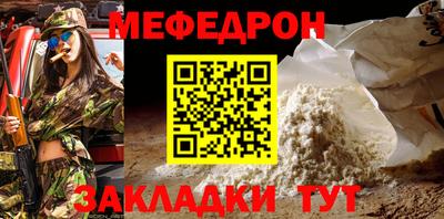 mix Краснознаменск
