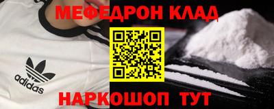 соль курить ск Краснокаменск