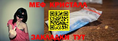mix Краснознаменск