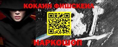соль курить ск Краснокаменск