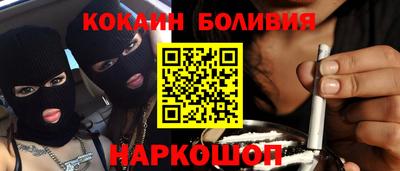 соль курить ск Краснокаменск