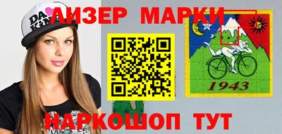 соль курить ск Краснокаменск