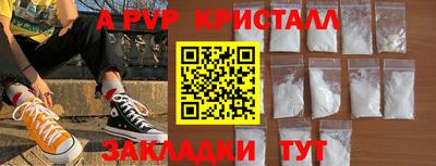 соль курить ск Краснокаменск