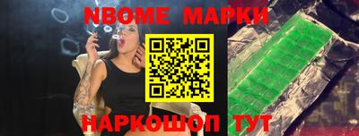 соль курить ск Краснокаменск