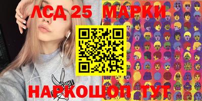 соль курить ск Краснокаменск