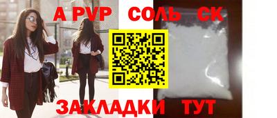 мдма Краснодар