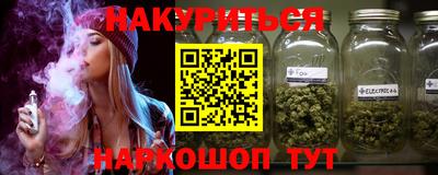 соль курить ск Краснокаменск