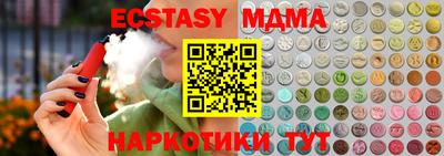 амф Кунгур