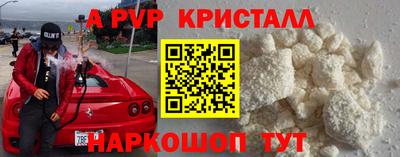 мдма Краснодар