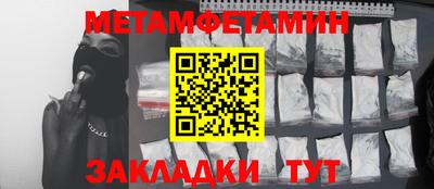 соль курить ск Краснокаменск