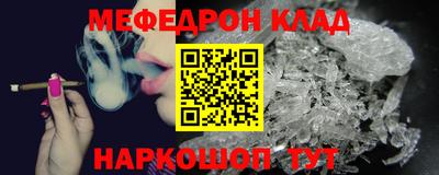 соль курить ск Краснокаменск