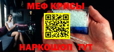 соль курить ск Краснокаменск
