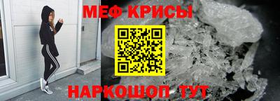 соль курить ск Краснокаменск
