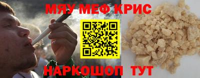 соль курить ск Краснокаменск