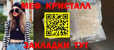 mix Краснознаменск