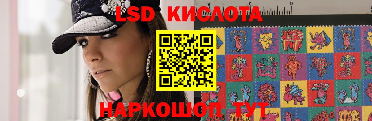 Лсд 25 экстази ecstasy  Вход с VPN  ЛСД экстази  Евпатория 