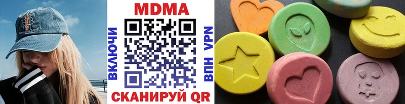 OMG ссылка  Евпатория  MDMA кристаллы 