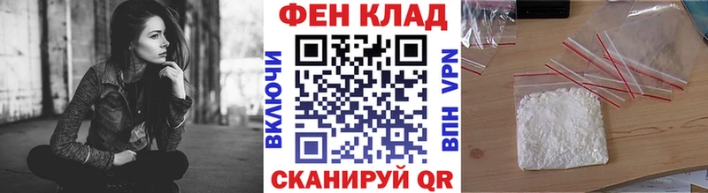ОМГ ОМГ маркетплейс Евпатория Метамфетамин Декстрометамфетамин 99.9%