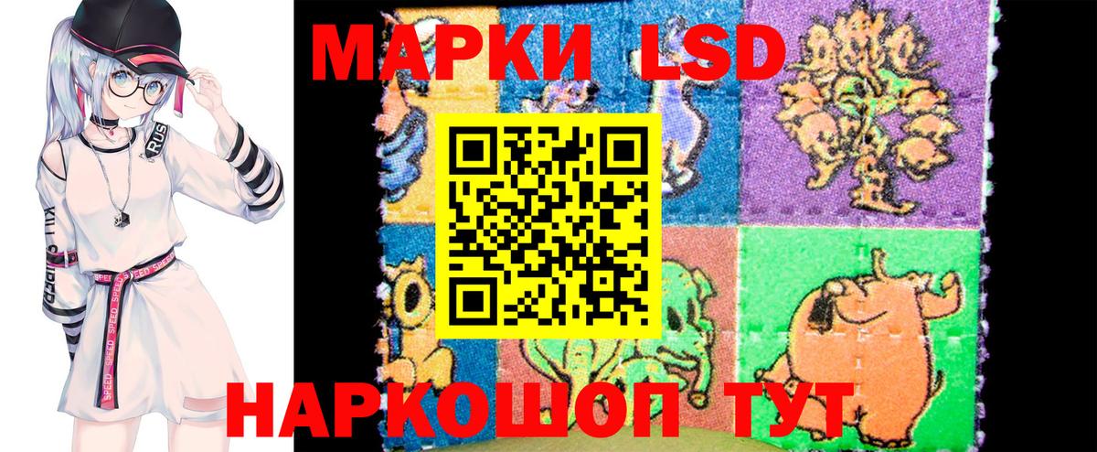 Марки 25I-NBOMe  Вход с VPN  Евпатория  даркнет сайт  Наркотические марки 1,8мг 