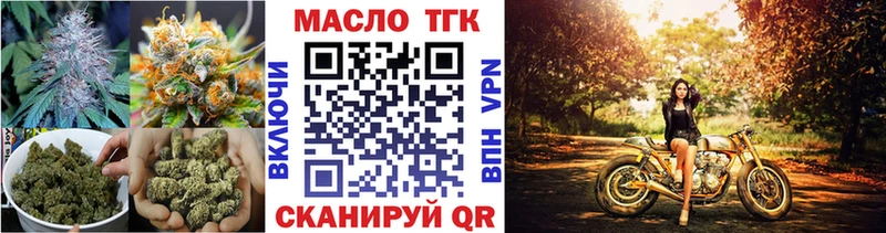 Дистиллят ТГК вейп с тгк купить наркоту OMG вход Евпатория