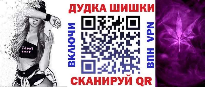 Шишки марихуана тримм  OMG   Евпатория 